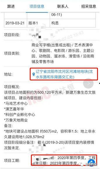 爆料最新项目是什么,行业颠覆者即将亮相 第2张 爆料最新项目是什么,行业颠覆者即将亮相 第2张