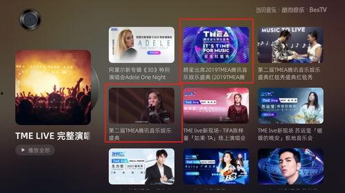 娱乐爆料音,明星幕后故事大揭秘 第3张 娱乐爆料音,明星幕后故事大揭秘 第3张