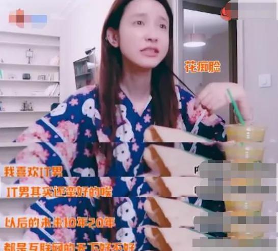 奕鸣前女友爆料视频大全,揭秘明星感情生活背后真相  第2张